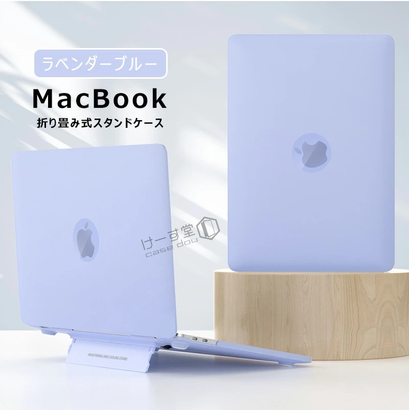 スタンド一体型 13インチ MacBook Air 13 超薄 pro 15 14 16 13.6