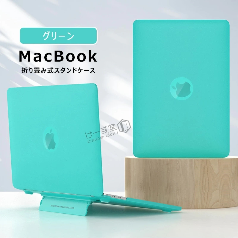 スタンド一体型 13インチ MacBook Air 13 超薄 pro 15 14 16 13.6