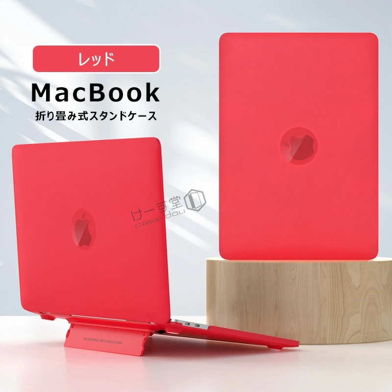 スタンド一体型 13インチ MacBook Air 13 超薄 pro 15 14 16 13.6