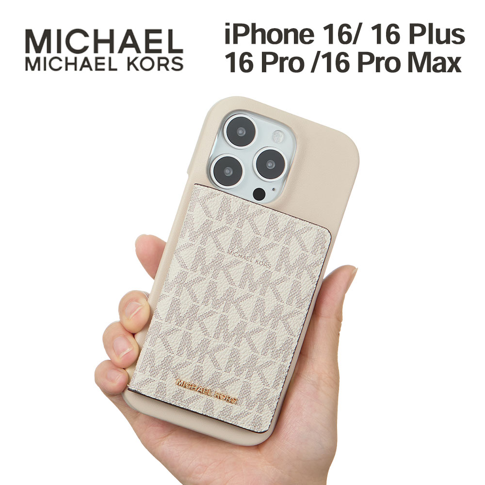 MICHAEL KORS（マイケルコース） iPhone16 16Plus 16Pro 16ProMax
