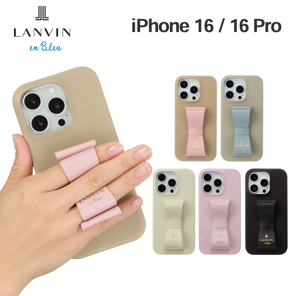 LANVIN en Bleu ランバン オン ブルー iPhone16 16Pro スマホケース