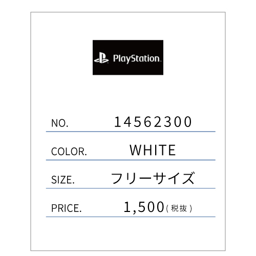 プレイステーション PlayStation ランヤード ネックストラップ ネック