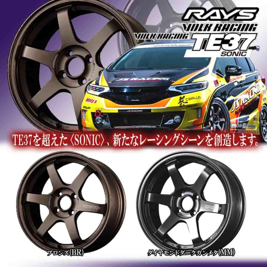 RAYS (1本価格) 16インチ 6.5J 4/100 レイズ ボルクレーシング TE37