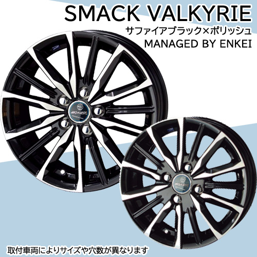 X-ICE (エクストレイル T32) 225/65R17 ミシュラン エックス アイス