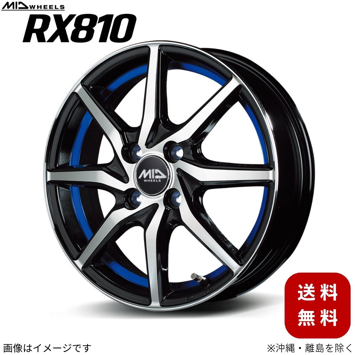 マルカサービス アルミホイール 86 ZN6 トヨタ 【17×7.0J 5-100