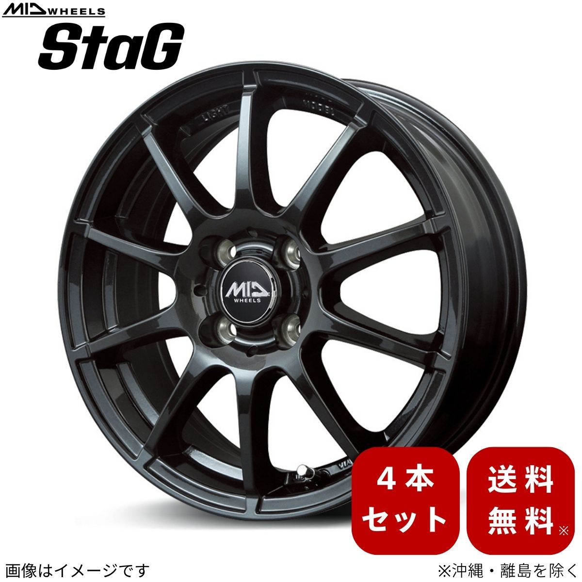 マルカサービス アルミホイール Nバン JJ系 ホンダ 【14×4.5J 4-100