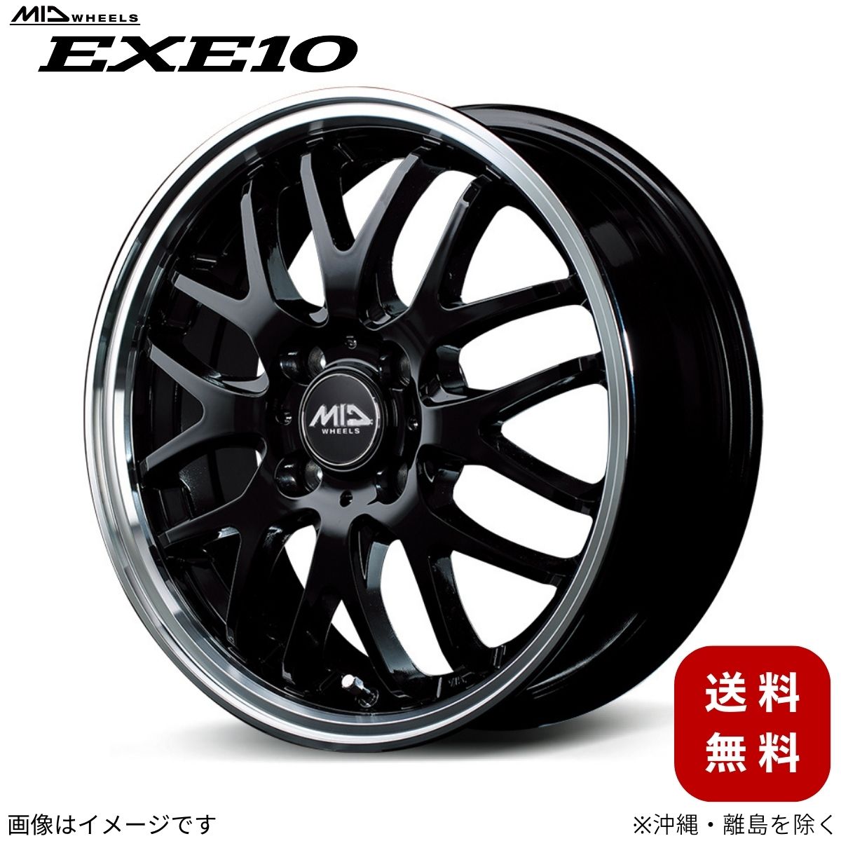マルカサービス アルミホイール ライズ A202S トヨタ 【16×6.0J 4-100