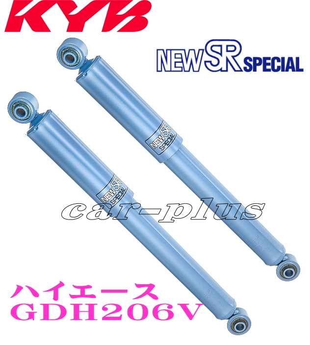 KYB ハイエースバン GDH206V カヤバ ショックアブソーバー KYB NEW SR