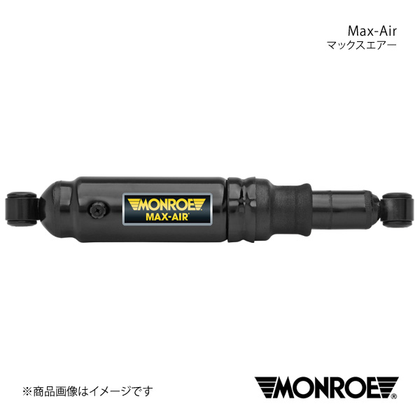 MONROE モンロー マックスエアー クラウン GS136V/LS136V 87/9〜99/12