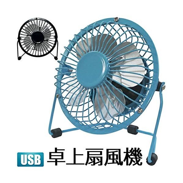 USB卓上扇風機 レトロ USB ファン 昭和レトロ扇風機 暑さ対策 涼風