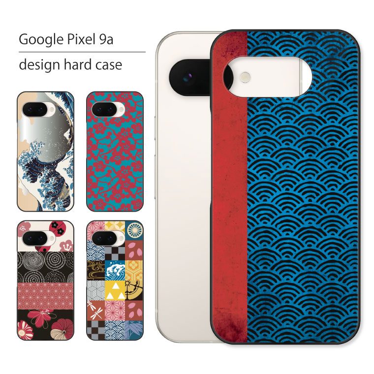 Google Pixel 9 9a ケース Pixel9a カバー ピクセル スマホケース