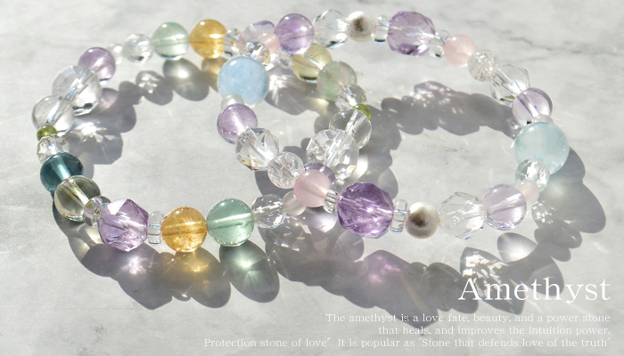 パワーストーン ブレスレット ラベンダー アメジスト 2種類から選べる