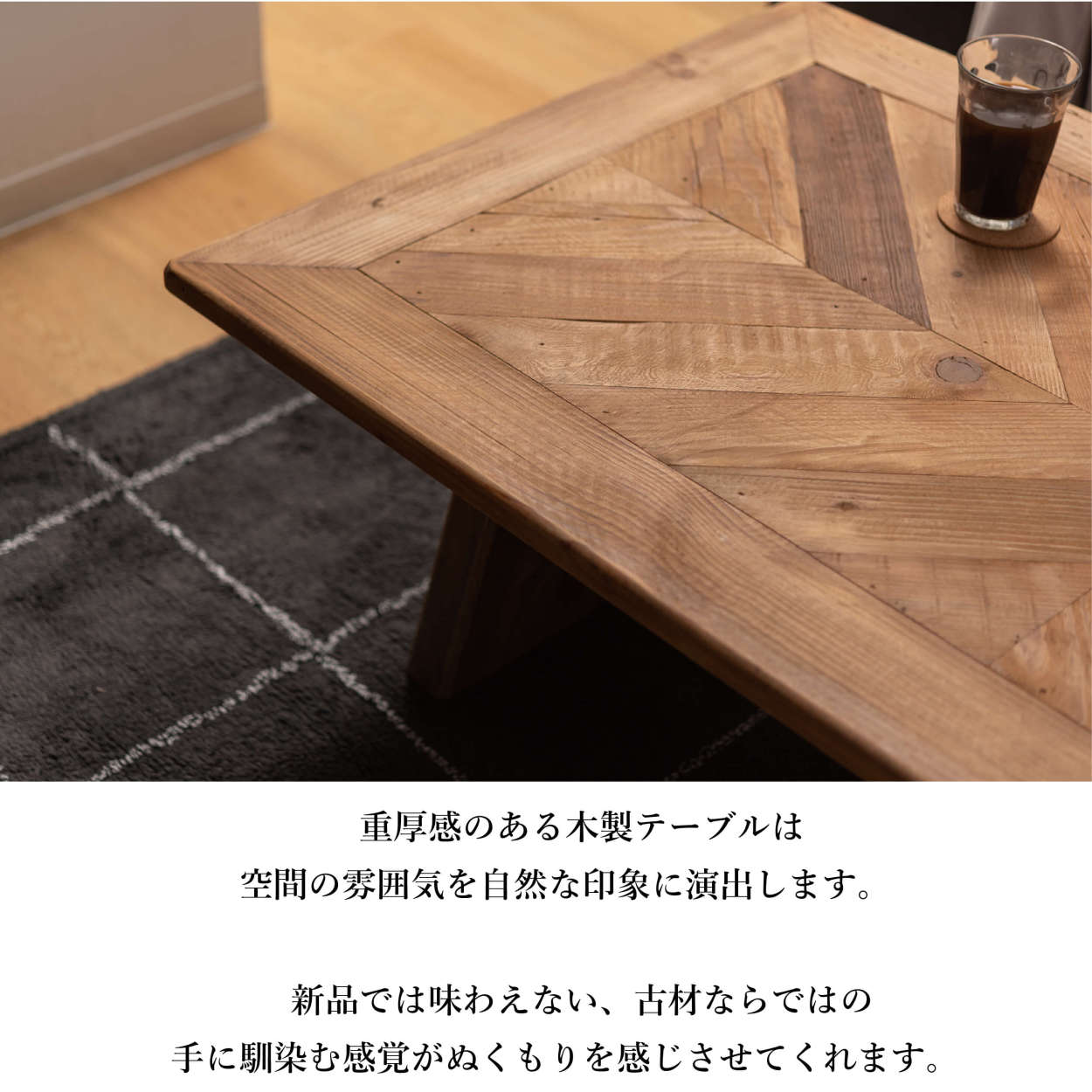 爆買 ヴィンテージ テーブル 古材 ビンテージ アンティーク ロー