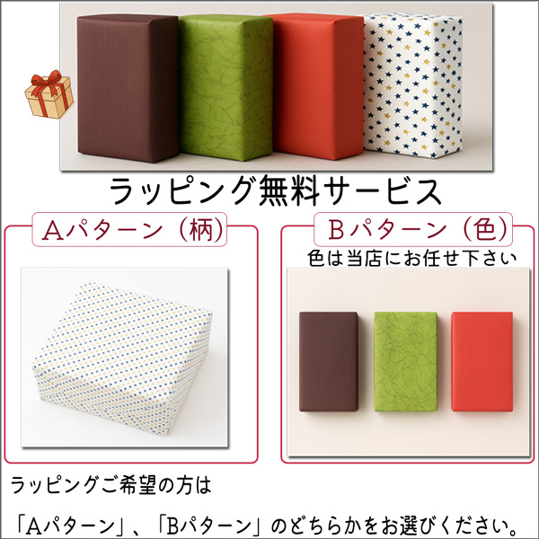 ギフト包装対応 京都 十三や工房 薩摩つげ とき櫛 三寸五分 中歯