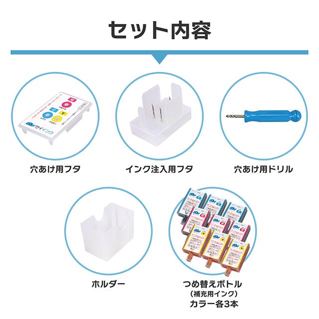 インクのチップス TS3530対応 BC-366/BC-366XL用 キャノン FINE