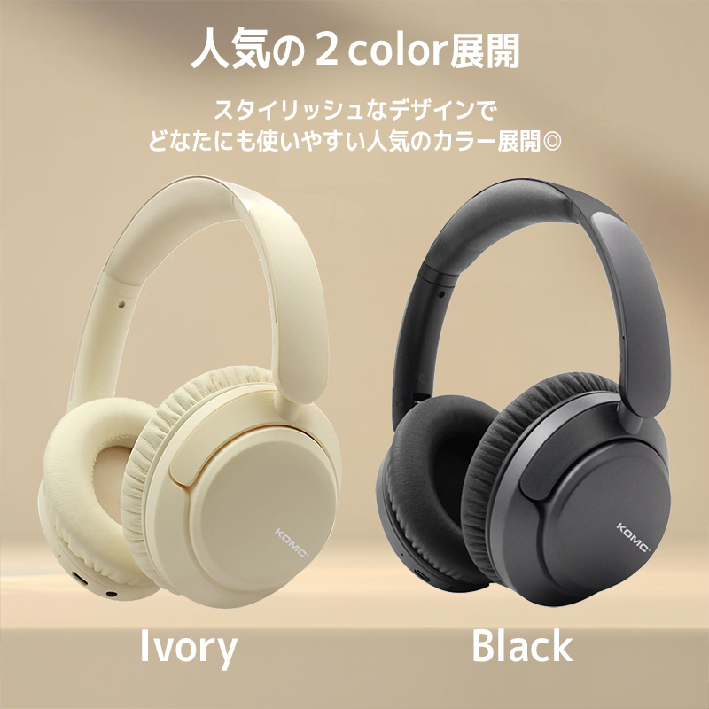 ワイヤレスヘッドホン ノイズキャンセリング Bluetooth5.3 ヘッド