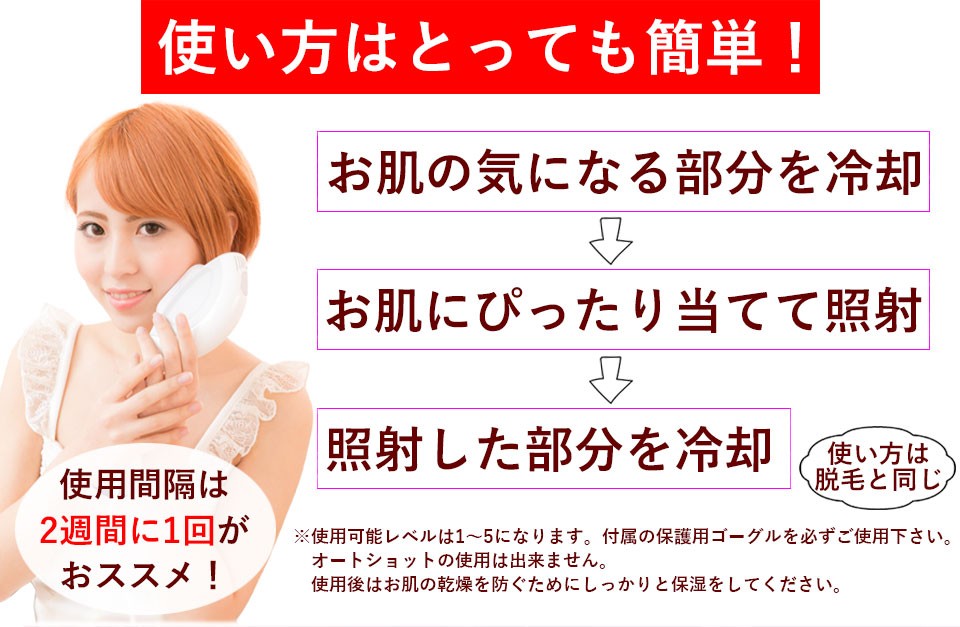 TUF 美顔カートリッジ 脱毛器ツーピーエス専用 美顔器 美肌 : ナカノ