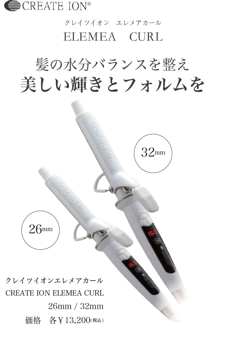 エレメア クレイツ エレメアカール38mm｜CREAET ION : CHOUCHOU Yahoo