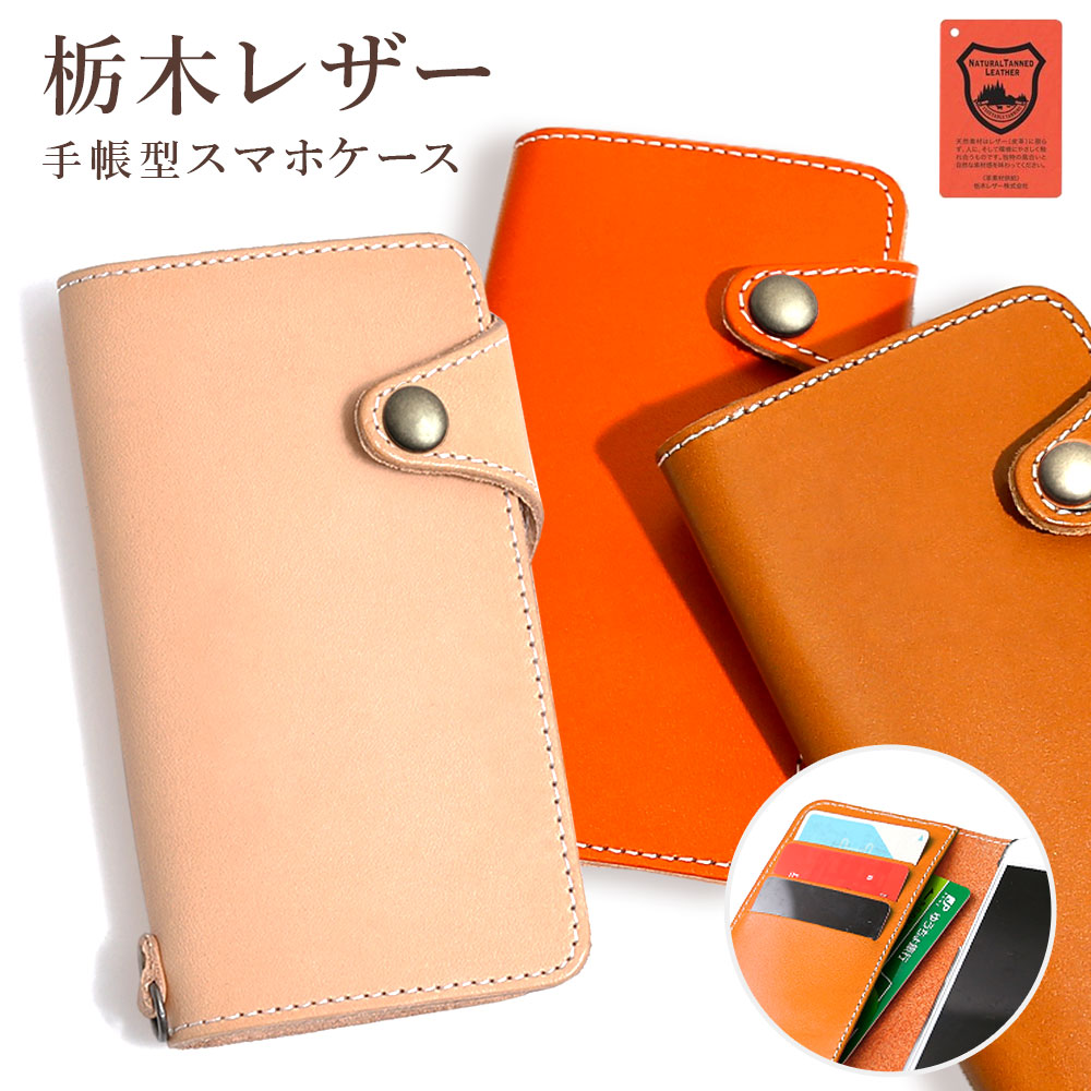 かんたんスマホ かんたんスマホ3 ケース 手帳型 簡単スマホ3 カバー