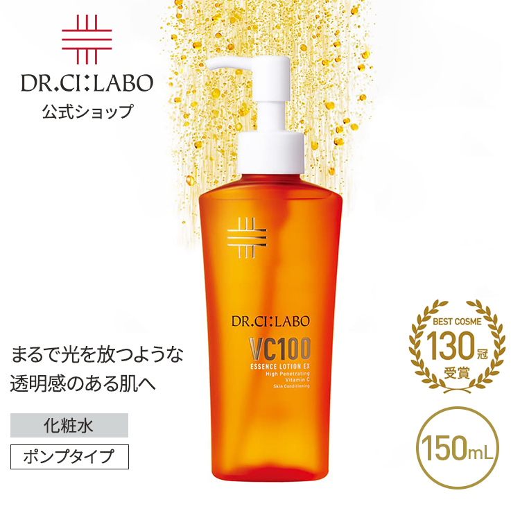 Dr.Ci：Labo（ドクターシーラボ） New VC100 エッセンスローション EX