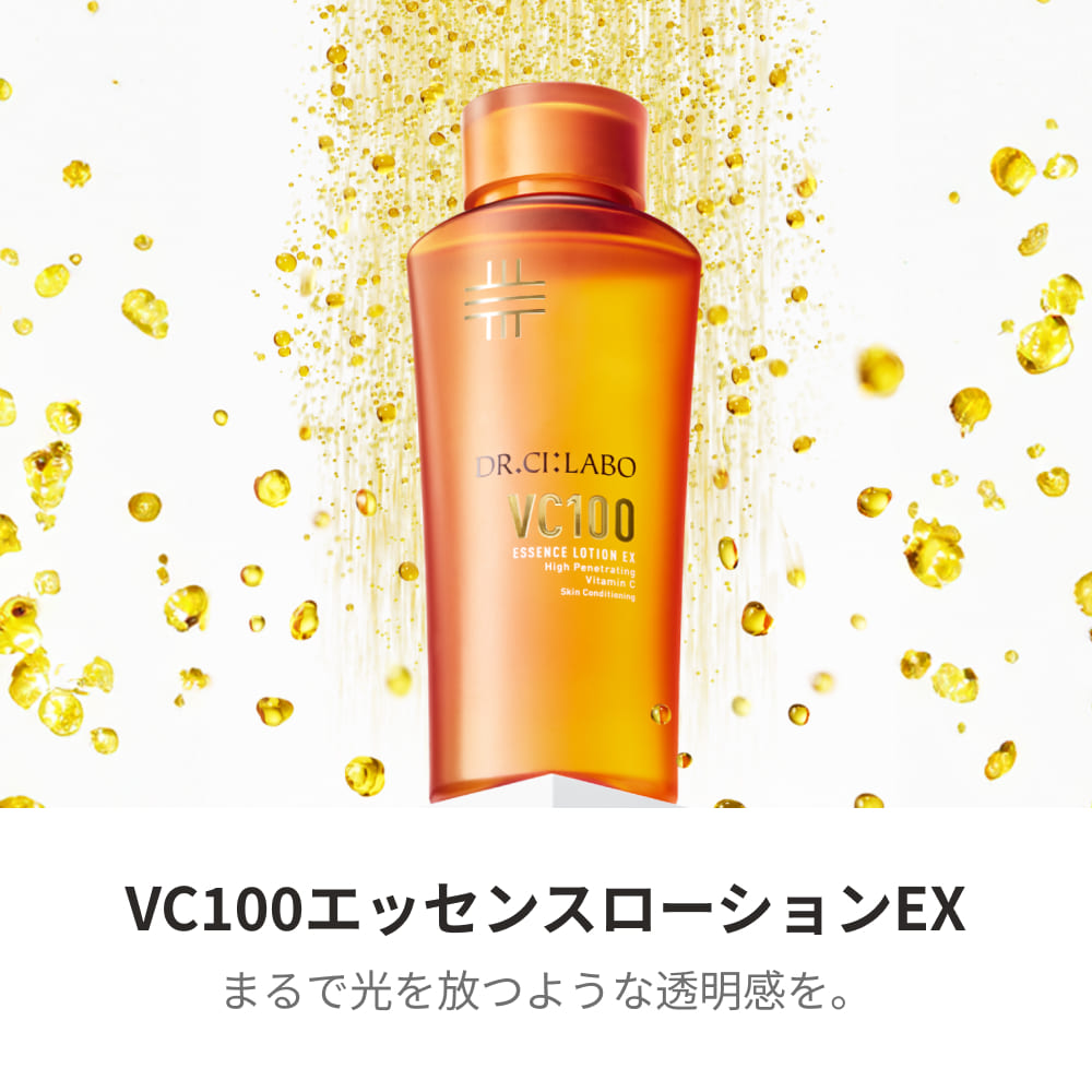 Dr.Ci：Labo（ドクターシーラボ） New VC100 エッセンスローション EX