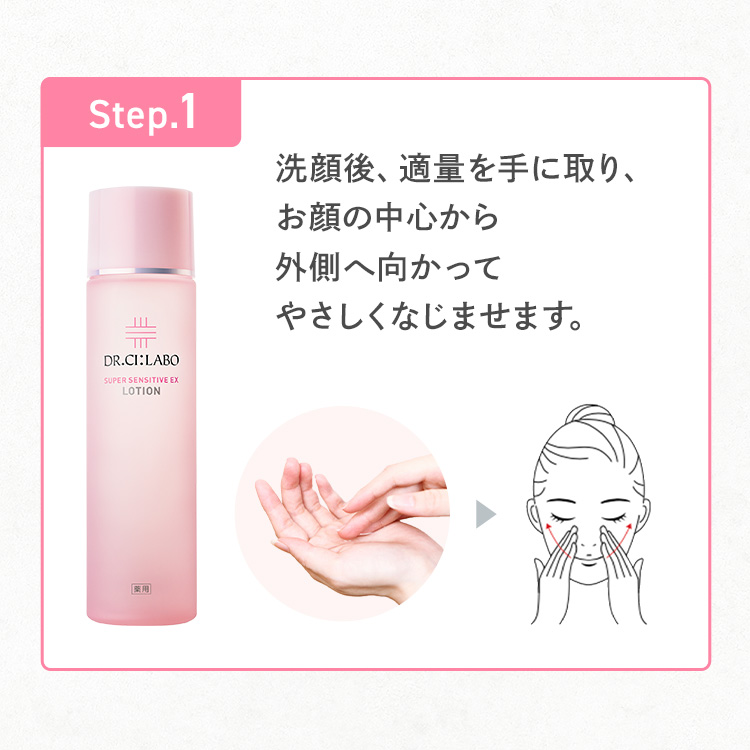 Dr.Ci：Labo（ドクターシーラボ） 【旧品】ドクターシーラボ 薬用