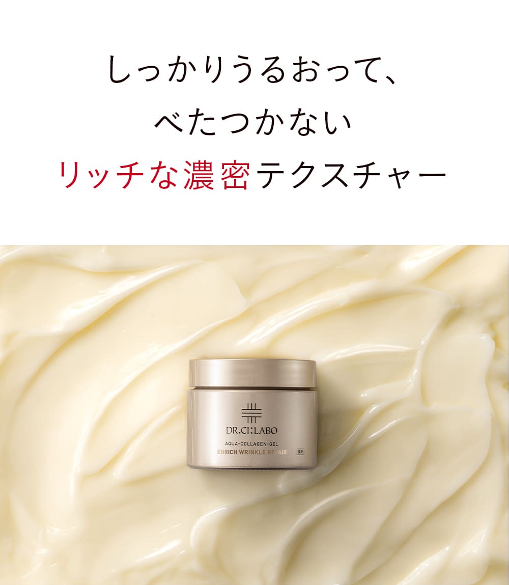 Dr.Ci：Labo（ドクターシーラボ） 【旧品】ドクターシーラボ 薬用