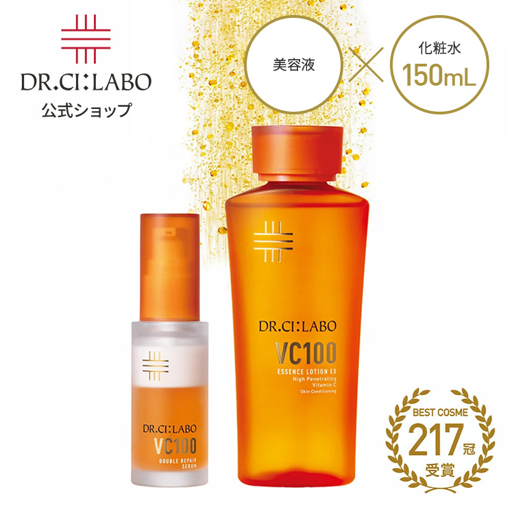 Dr.Ci：Labo（ドクターシーラボ） New VC100 エッセンスローション EX