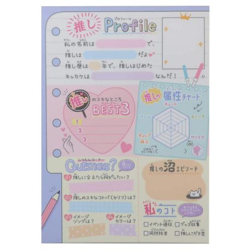 メモ帳 A6パロディメモ フォトらくがき 新入学 カミオジャパン