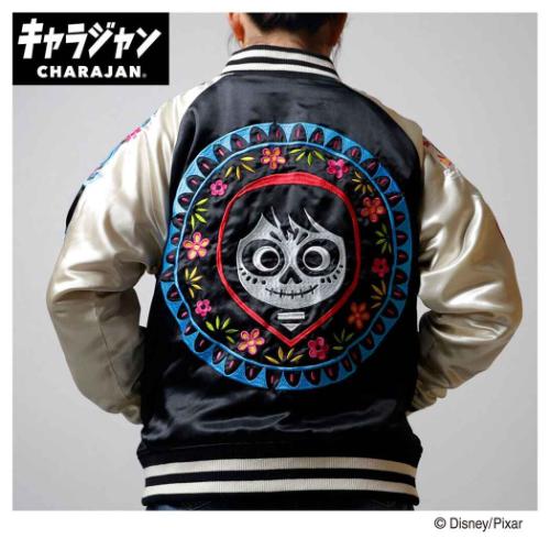 スカジャン L リメンバーミー アウター ディズニー 丸眞 スカル