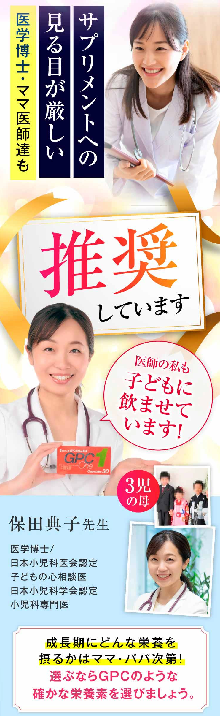 GPCワン・プレミアム 90粒 : クラウディア Yahoo!ショップ - 通販