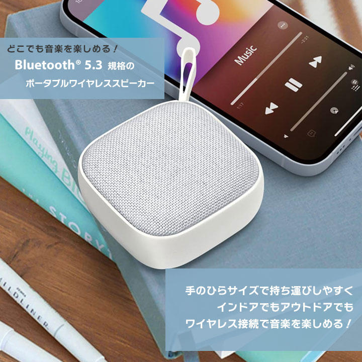 スピーカー Bluetooth 高音質 ワイヤレス コンパクト 軽量 ポータブル