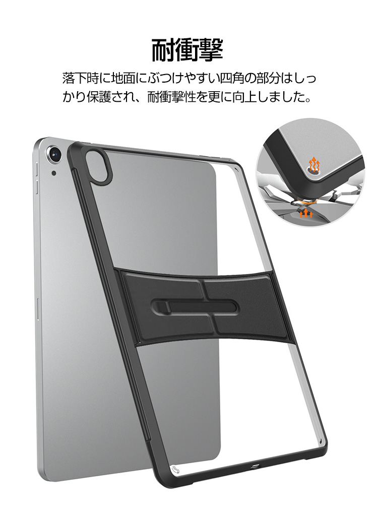 iPad Apple mini 7 2024モデル 第7世代 ケース 耐衝撃 カバー