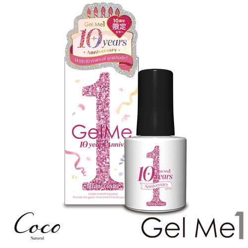 Gel Me1 ジェルミーワン 2025年春10周年限定カラー 全4色 me 1 セルフ