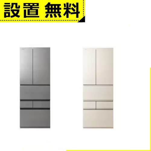 toshiba 冷蔵庫551」の人気商品一覧 | 安い商品を通販サイトから探す