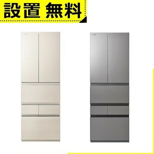 東芝 冷蔵庫gr-y510fz」の人気商品一覧 | 安い商品を通販サイトから