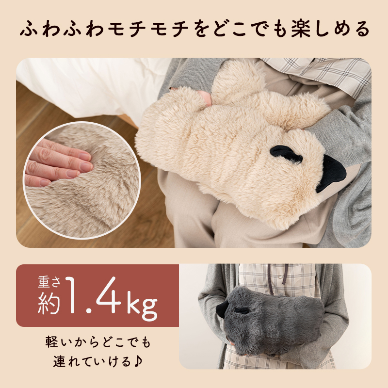 湯たんぽ 充電式 蓄熱式 かわいい ひつじたん お湯不要 動物 アニマル