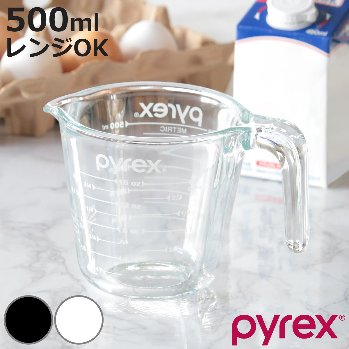 PYREX（パイレックス） 計量カップ 500ml 耐熱ガラス 取っ手付き