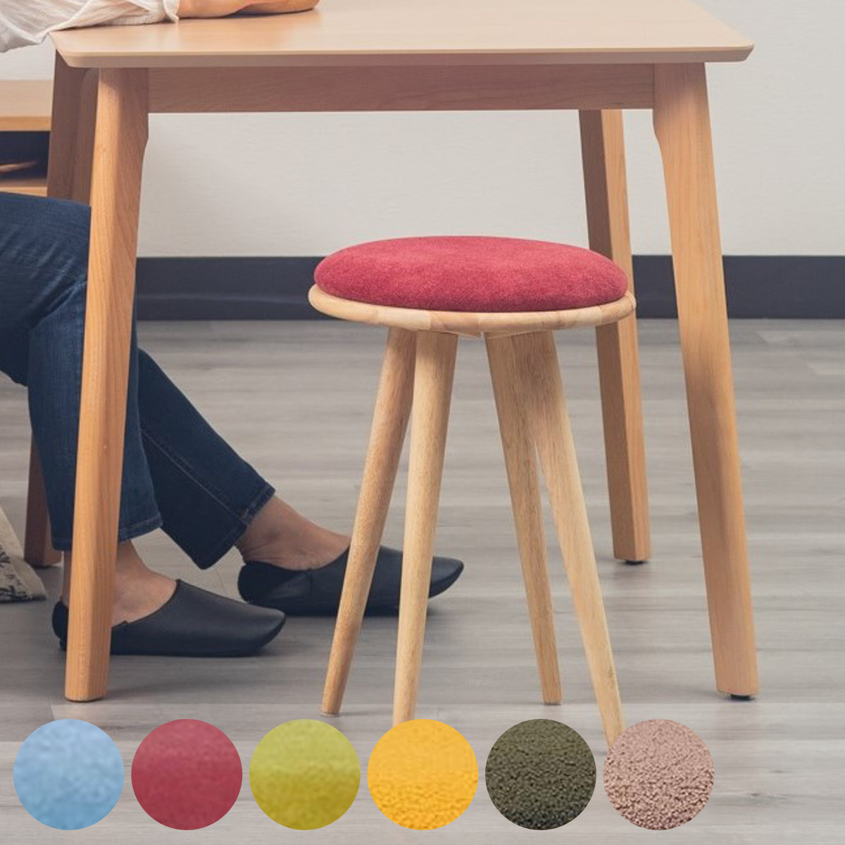 スツール 高さ50cm 円型 置きクッション 起毛生地 ボア生地 ラウンド