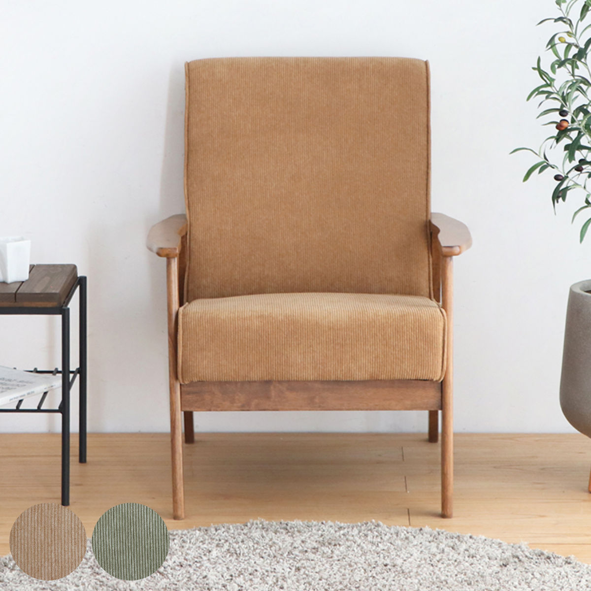 1人用 木製フレーム カウチ ソファ」の人気商品一覧 | 安い商品を通販