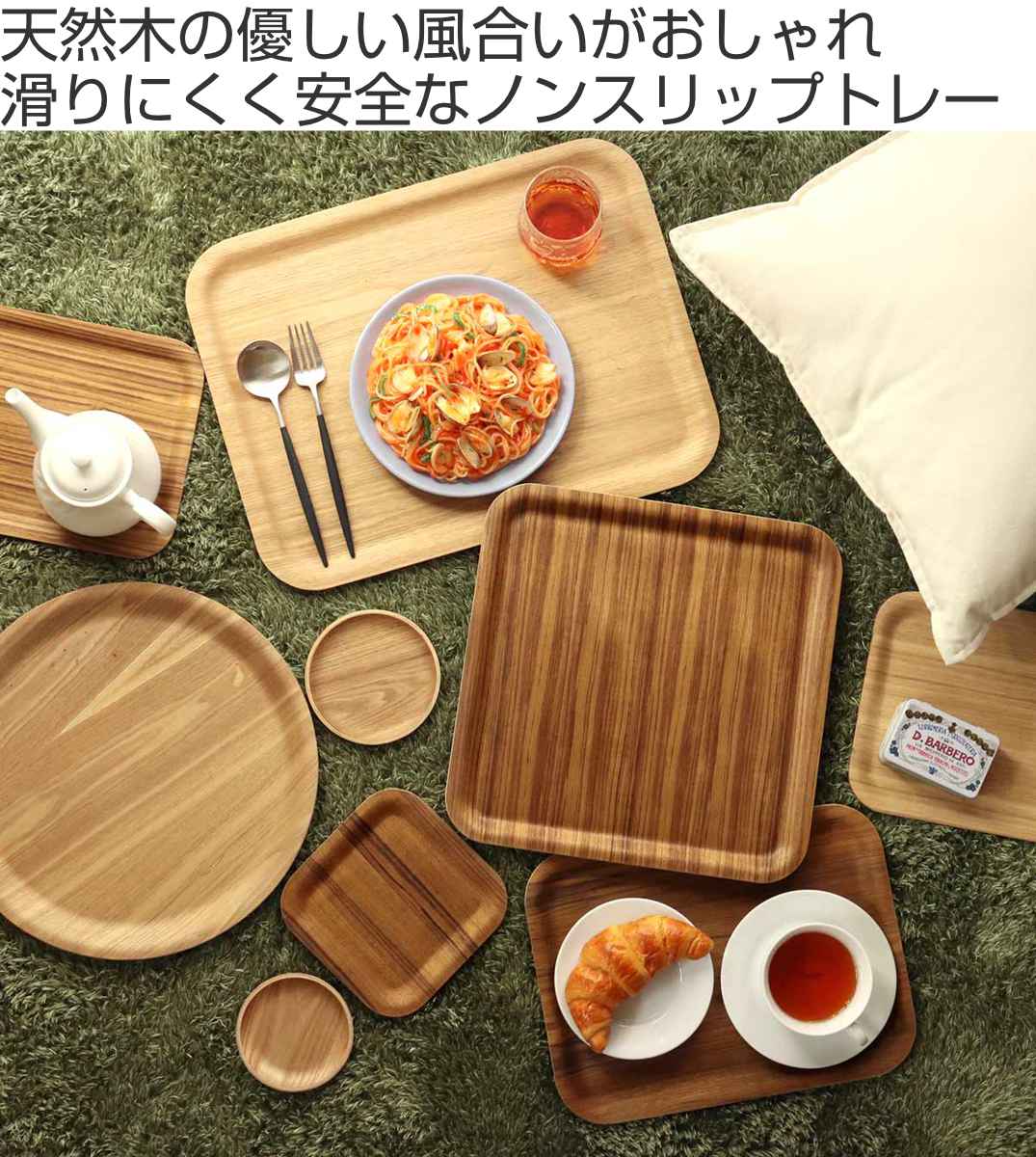 KINTO（キントー） ノンスリップトレイ 160x160mm ウィロー （ トレー