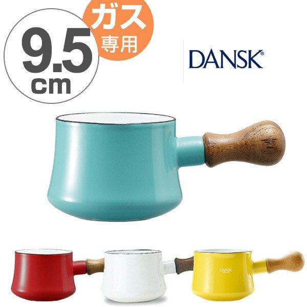 DANSK（ダンスク） バターウォーマー 9.5cm フタ付き コベンスタイル