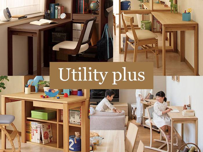 ユーティリティ プラス（カリモク家具） カリモク家具 SS0465 ME MK MH