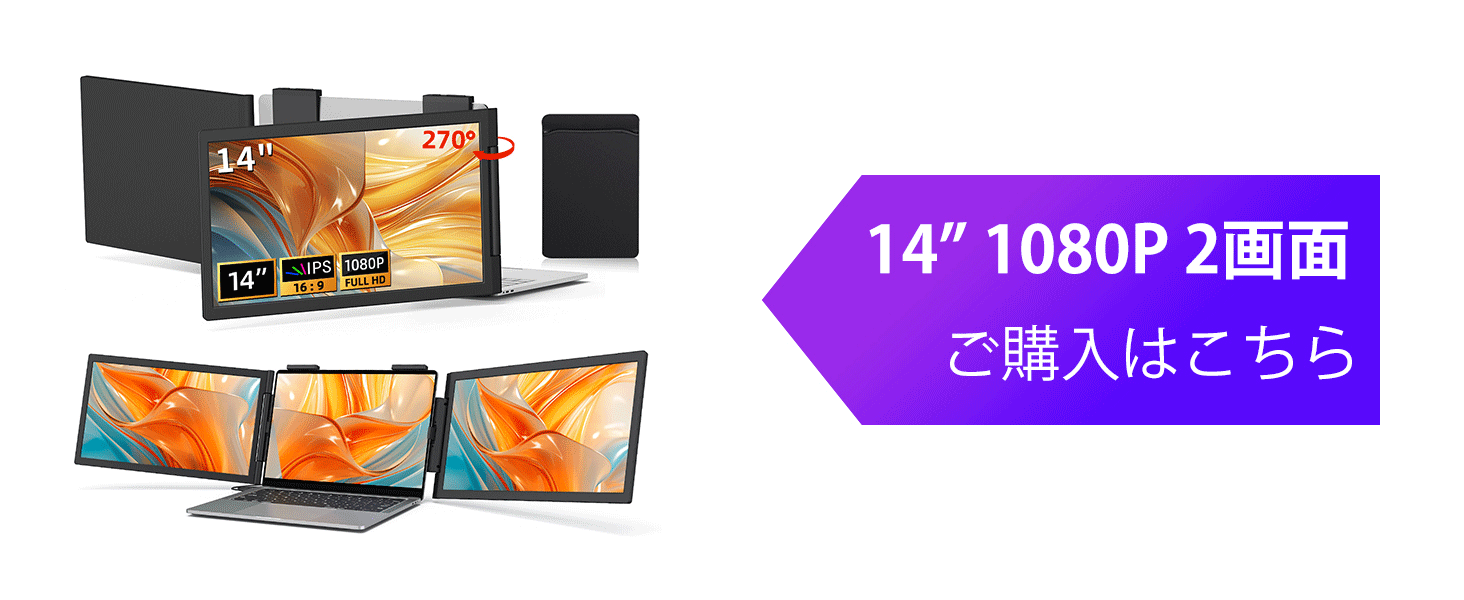 新品】モバイルモニター 13.5インチ 2K モバイルディスプレイ