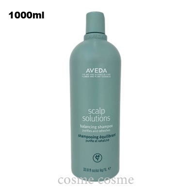 AVEDA（アヴェダ） 【並行輸入品】アヴェダ スカルプ ソリューション