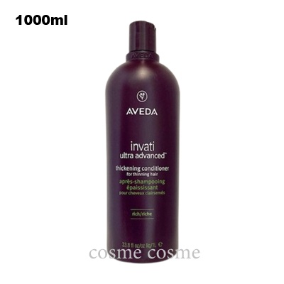 ボタニカル リペア 【並行輸入品】アヴェダ コンディショナー 1000ml