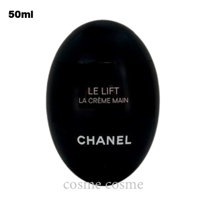 LE LIFT 【並行輸入品】シャネル ル リフト ラ クレーム マン 50ml