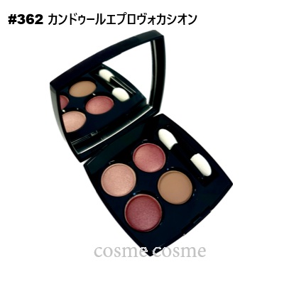 CHANEL（シャネル） 【並行輸入品】シャネル レキャトルオンブル #362