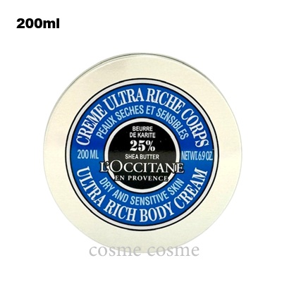 AMANDE 【並行輸入品】ロクシタン アーモンド シャワースクラブ 200ml