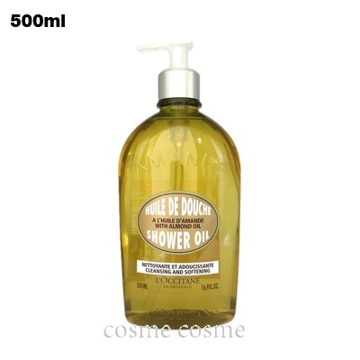 L'OCCITANE（ロクシタン） 【並行輸入品】ロクシタン アーモンド